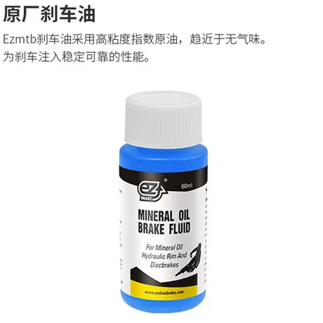 Magurah Oil