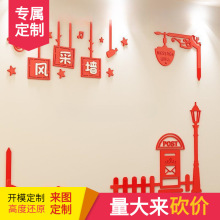 班级墙面公告栏学校留言板墙贴教室背景装饰墙贴画幼儿园环境布置