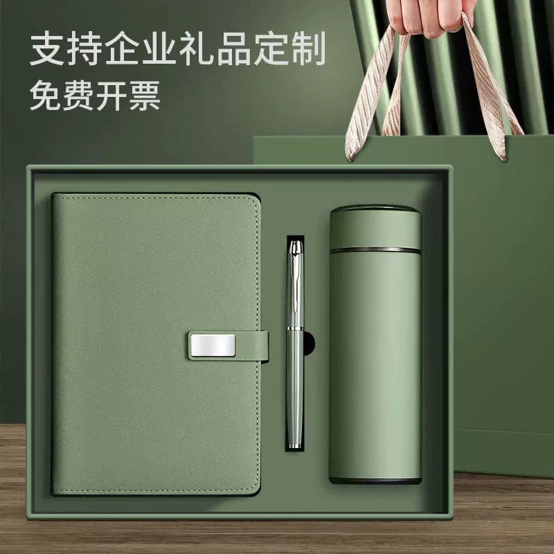 商务伴手礼高颜值笔记本礼盒套装办公会议记录本公司年会纪念礼物
