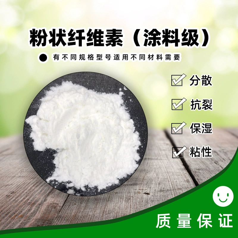 Приманка от термитов из древесно-полимерного композита, фильтр из чистой древесной массы, чисто белая художественная краска, наполнитель для кошачьего туалета из кожи, биоразлагаемый