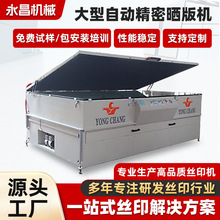 �S��ֱ�����ܕ��CLED���⾀�ع�С�ͽz�Wӡˢ�ư��O�����a��