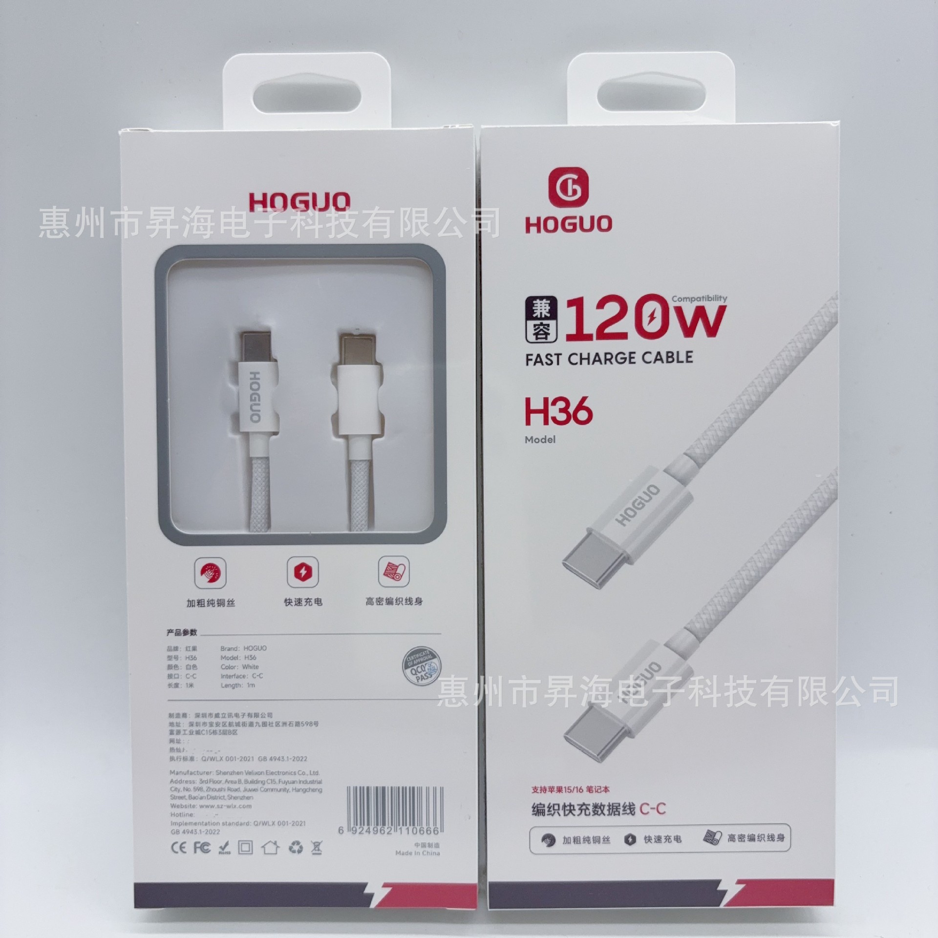 Juego de cargador de teléfono móvil de carga flash de 20W de Hongguo Foot Adecuado para cargador de adaptador de carga rápida pd de tableta de Apple