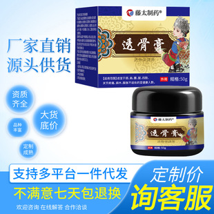 ͸�Ǹ�50g�b������F؛���l�P�������i׵��׵ ͸�ǻ�j��