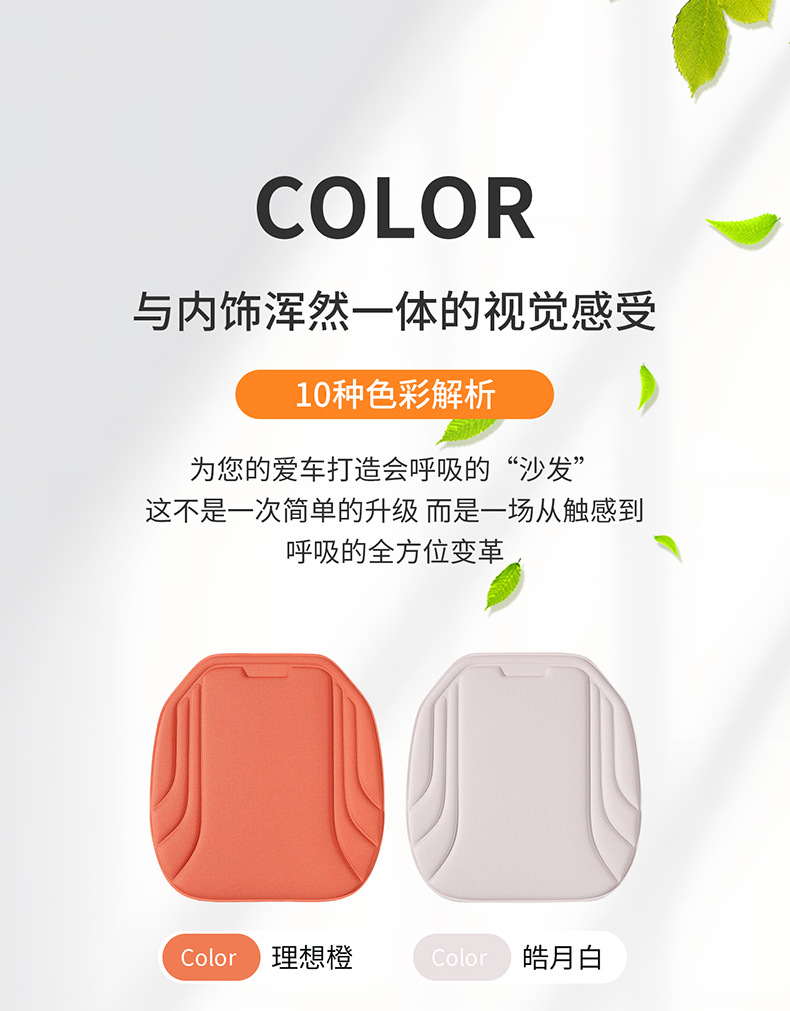 Heat-Pressed Integrated Latex Cotton Car Seat Cushion Three-Piece Set Without Backrest, Universal for All Seasons, Non-Slip Seat Cushion Manufacturer Wholesale