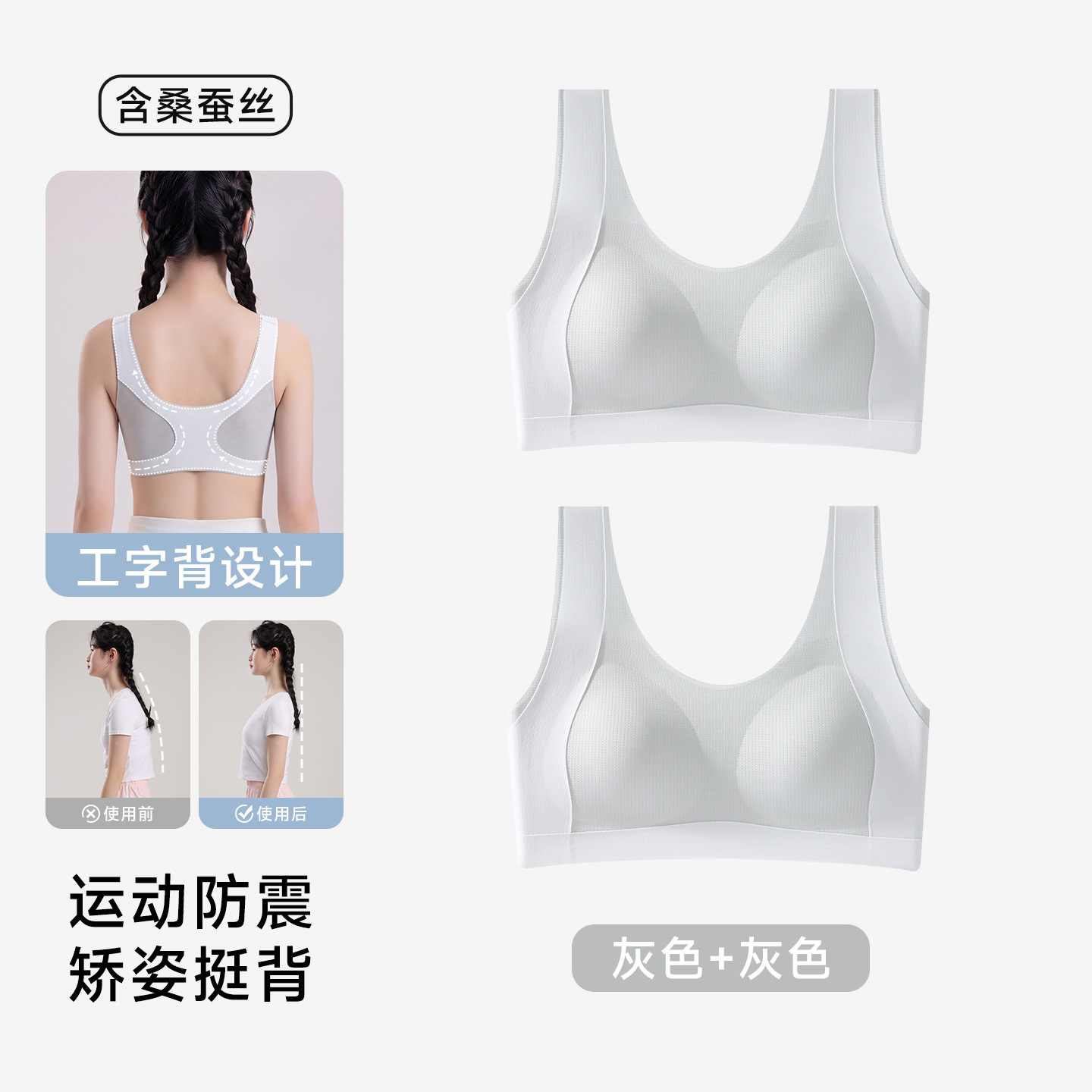 Gray gray / M [recommended weight 30-40kg]