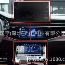 ��춊W��A6 A7 A8-S7 S8 Q6-Q8 RS6 4K0919603M����Һ�����|����