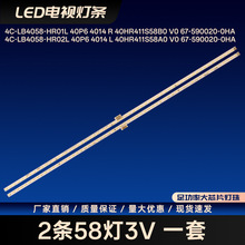 4C-LB4058-HR01L 40P6 4014 R����40HR411S58B0 V0 67-590020-0HA