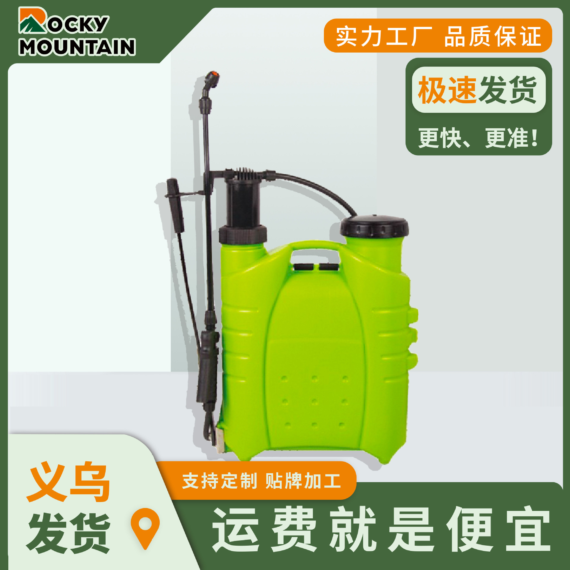 手动气压背负式消毒 农用打药机 电动高压喷雾器喷药机打药机12L