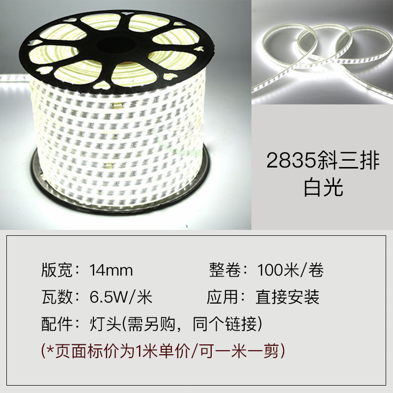 Tira de luz LED sala de estar luz techo brillante luz de noche con cadena de luz dormitorio lámpara de pared al aire libre Super brillante Instalación de ingeniería Zhongshan