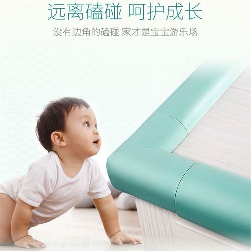 Free double-sided tape 2 meters kindergarten baby safety protection strips baby collision protection strips children's anti-collision strips