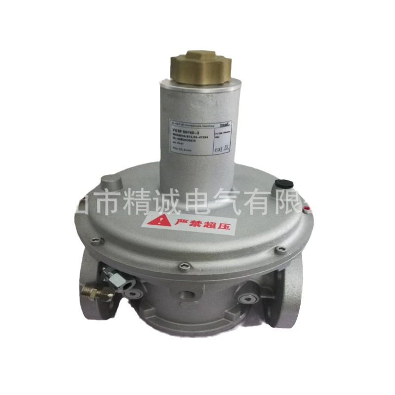 德国霍科德  燃气减压阀 调压阀VGBF 65F40-3 燃气减压阀