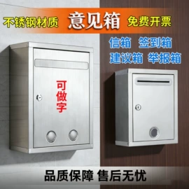 信报箱;办公柜;配套器具