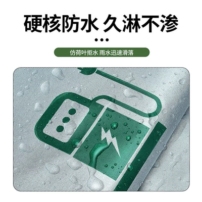 Outdoor Electric Box Waterproof Cover, Car clothing