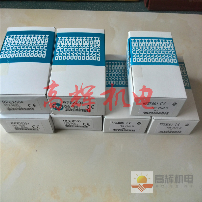 日本北阳HOKUYO测距仪 扫描测距 距离仪UTM-30LX