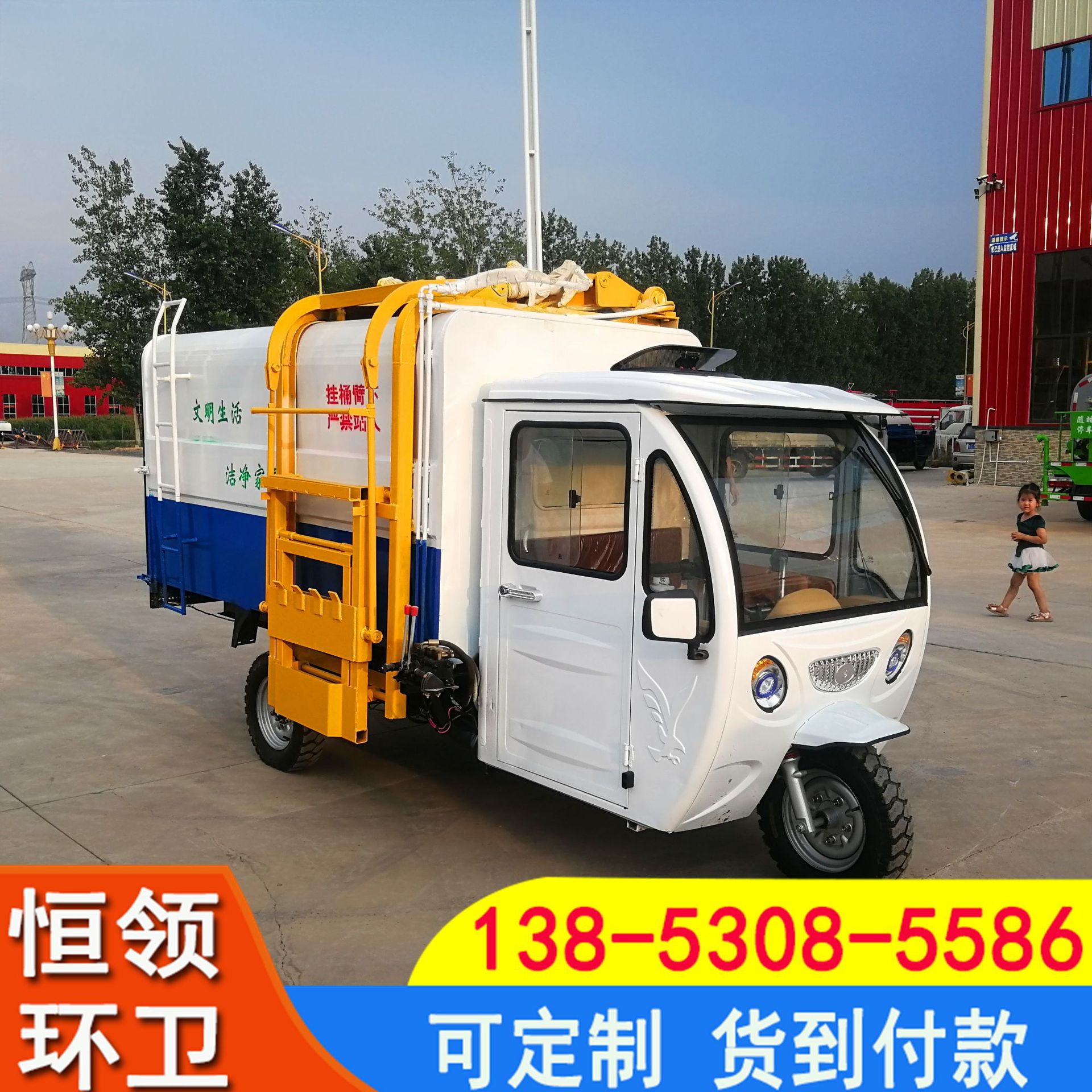 微信图片_2021031720420237.jpg
