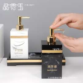 洗发水沐浴露轻奢瓶子洗手液按压瓶套装酒店乳液分装瓶空