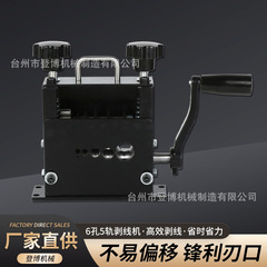 小型家用手动剥线机多孔新款家用剥线机全自动可手摇可插电钻批发