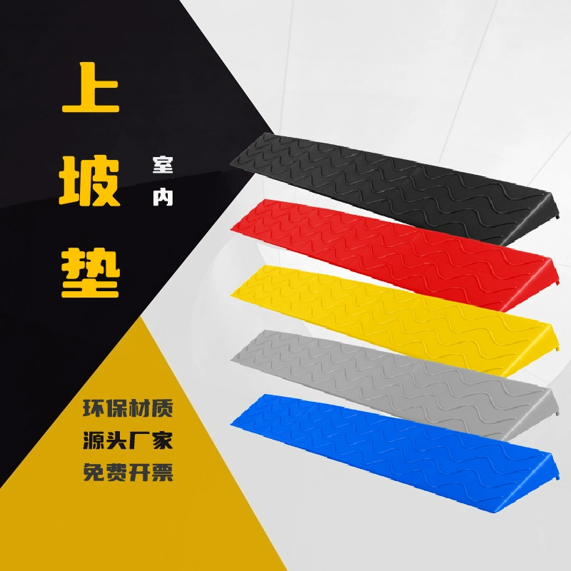 Коврик для склона порога Подметальный робот Коврик для скалолазания Бытовой придорожный склон Пластиковый коврик для скалолазания Крытый коврик для подъема