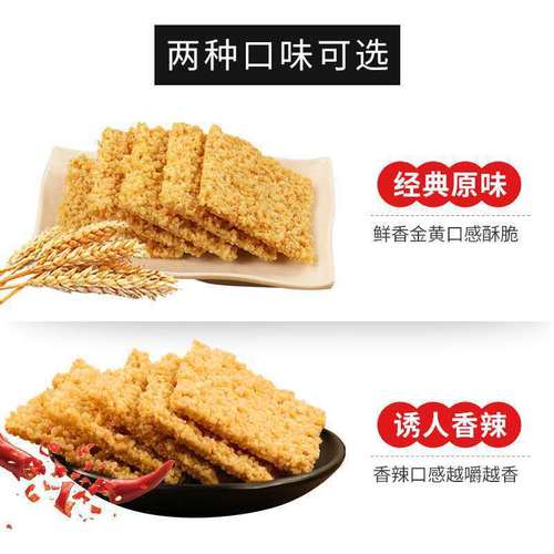 Whole Glutinous Rice Crab Fragrant Egg Yolk Fried Rice Crisp Snack Full Box 5 Pounds Loose Packing Internet Celebrity Office Leisure Snack Food Wholesale