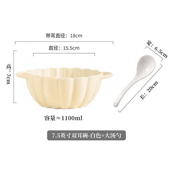 7.5 double-eared bowl - milky white + white large spoon ♜♜