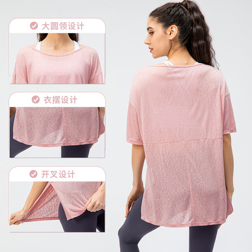 New spring and summer women's loose sports blouse, light and breathable running T-shirt with split ends, quick-drying yoga short sleeves 22225