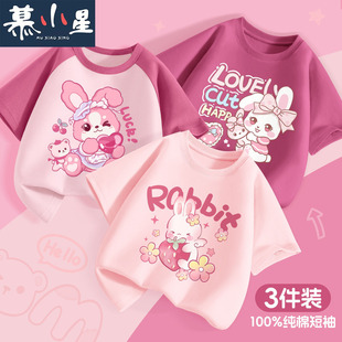 Ůͯ��ɫ���b����T���������д�ͯ���A�I�r�а����Ŀ��·�