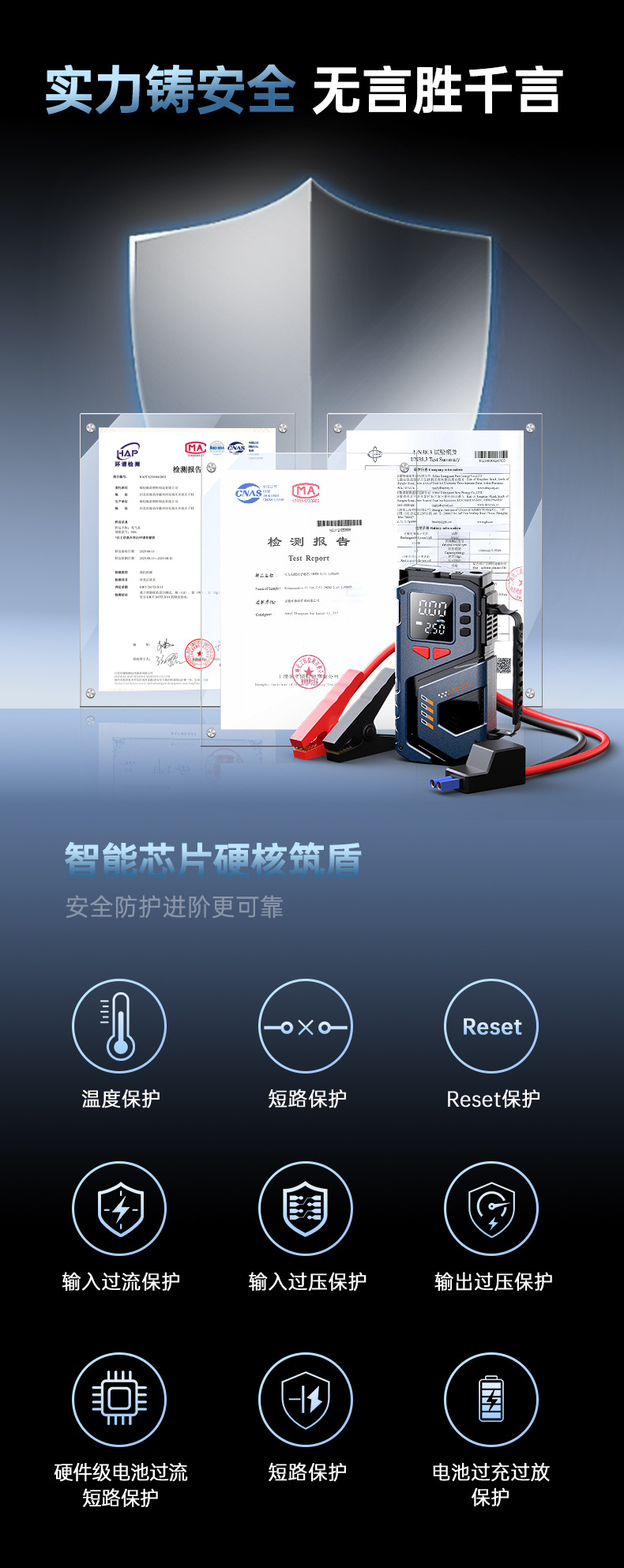 Wireless Car Air Pump, Air Pump, Emergency Starting Power Supply, All-In-One Machine, Ignition and Power Bank, Tire Pressure Monitoring