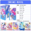 Huiyue Pack of 5 bullets [18 packs in a box] retails for 10 yuan/pack