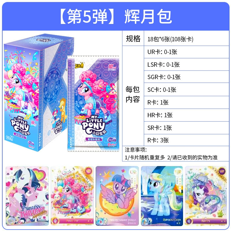 Пакеты для коллекционных карт — Pony & лицензионная серия Shadow, несколько выпусков, полный бокс и отдельные пакеты