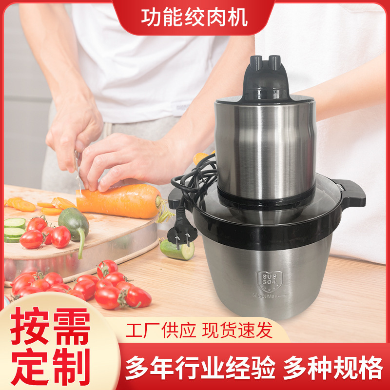 주방 가정용 전기 고기 분쇄기 스테인레스 스틸 다기능 고기 분쇄기 혼합 조리 기계 소형 고기 분쇄기