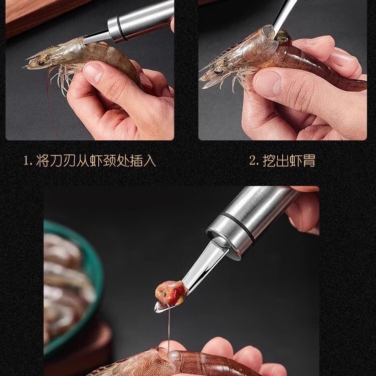 ステンレスのエビの線は刀を除いてエビの胃を掘って専用にエビの殻を剥ぎ取ってエビの神器を剥ぎ取ってエビの線の竜眼を選んで核に行きます。|undefined