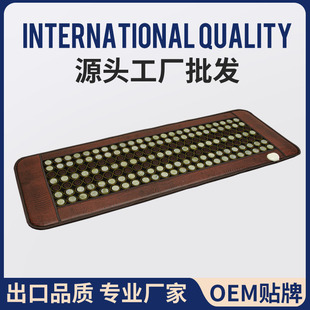 Jade mattress heating beauty salon Tomarin vermiculite massage infrared warm moxibustion photon energy bed cross -border