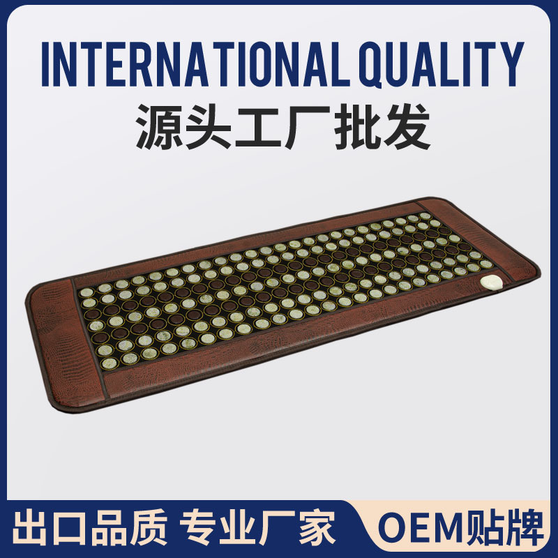 玉石床垫加热美容院托玛琳砭石锗石按摩红外线温灸光子能量床跨境