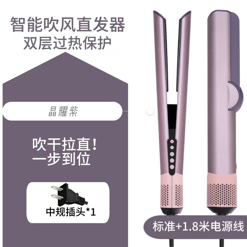 中规 欧规ht01直发器吹风机干湿两用夹板 护发快速干沙龙美发专用|undefined