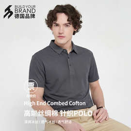 男装夏季商务冰丝无痕高弹丝绸锦翻领短袖POLO衫上衣批发BYB9888