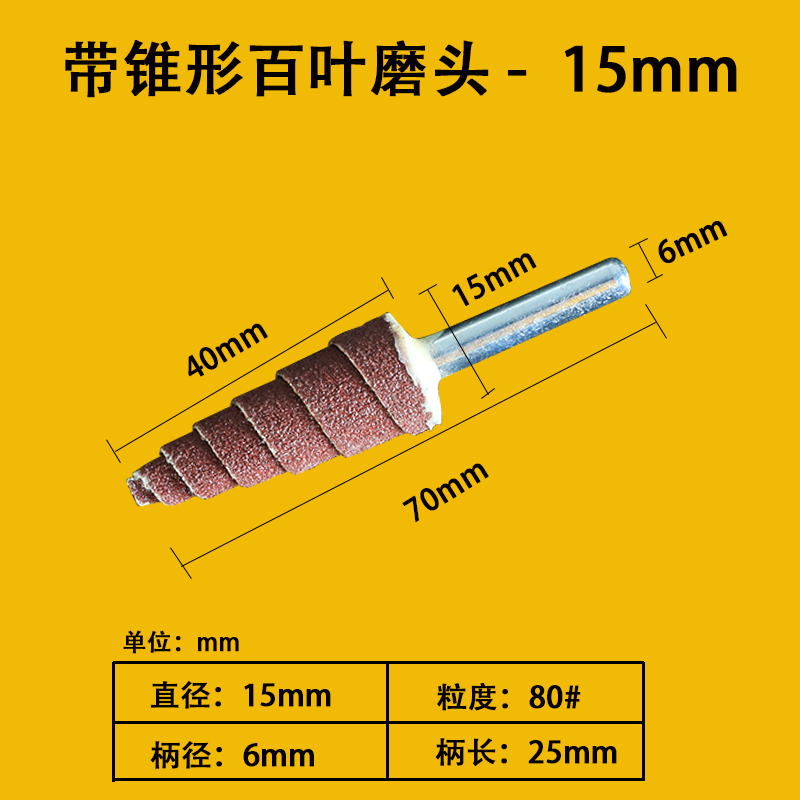 con mango obturador molienda cónica rueda de lija molienda cabeza de lija 1000 rueda de hoja metal madera pulido