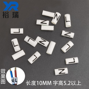 ӡ�֟�s̖�a��N L�h��ROHS���R��s�׹��ָ�5.2mm���㾀���R