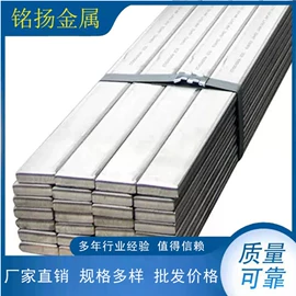 不锈钢圆管;不锈钢无缝管;不锈钢板