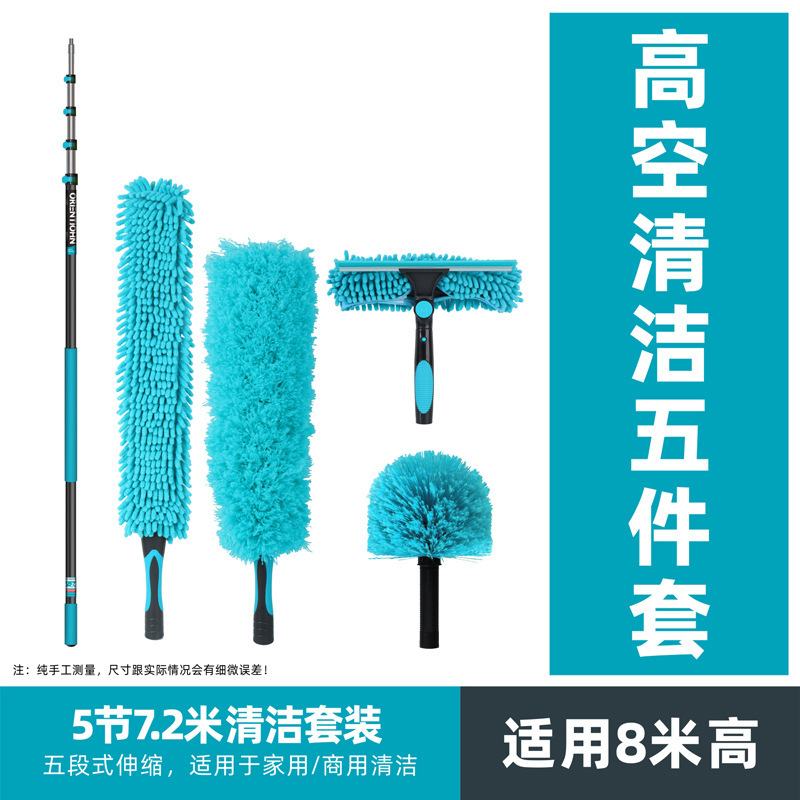 天井掃除、蜘蛛の巣ガラスシーリングファン掃除用品、高所屋根延長伸縮式ダストスイーパー|undefined