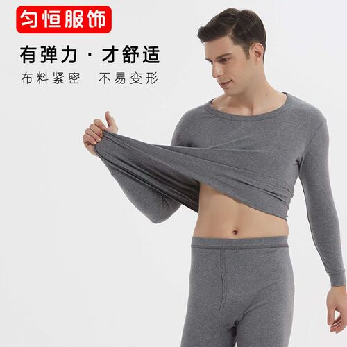 100% Cotton Fall Top and Bottom Set Men's and Women's Warm Indoor Wear Thin Cotton Vests and Underwear Full Cotton Indoor Wear