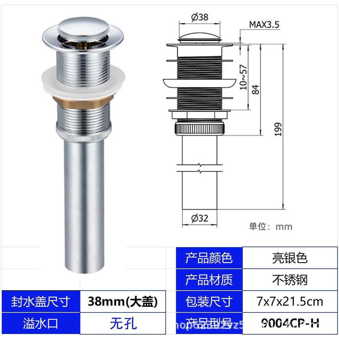 Tubo de cinturón de rebote pequeño no poroso de acero inoxidable galvanizado