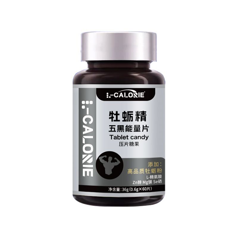 牡蠣精五黒エネルギーシートL-CALORIE 36g/瓶特殊食事運動栄養食品卸売り|undefined