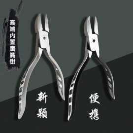 不锈钢内置鹰嘴钳 修脚趾甲沟专用指甲刀死皮剪指甲钳指甲剪嵌甲
