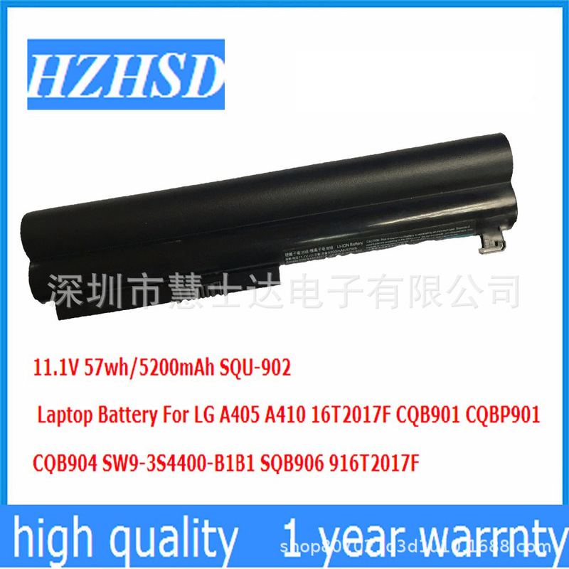 For Haier T6-I5430M T6-C SQU-902 CQBP901 Shenzhou A410 A430 R435 battery
