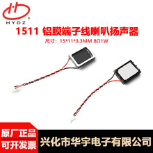 HYDZ�������1511��Ĥ����8&Omega;0.5W������������15*11MM�߱�������