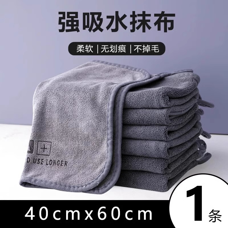 양면두꺼워짐 [1팩] 40*60cm