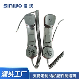 电话机配件;密码键盘;其他防爆器材