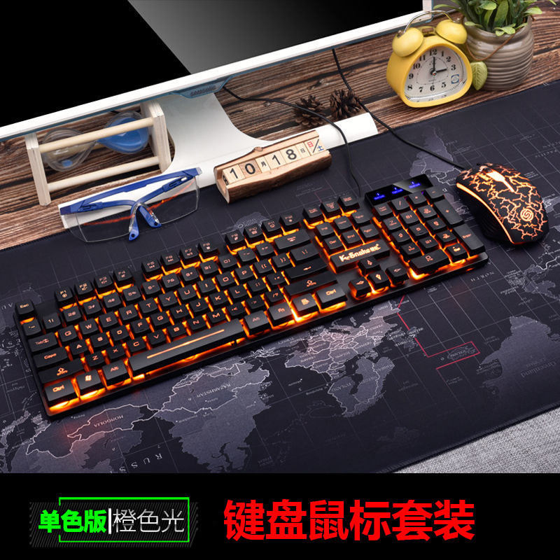 マムシkm 320有線キーマウスセット懸濁u + uオレンジ字透光クラックゲームキーボードマウスセット|undefined