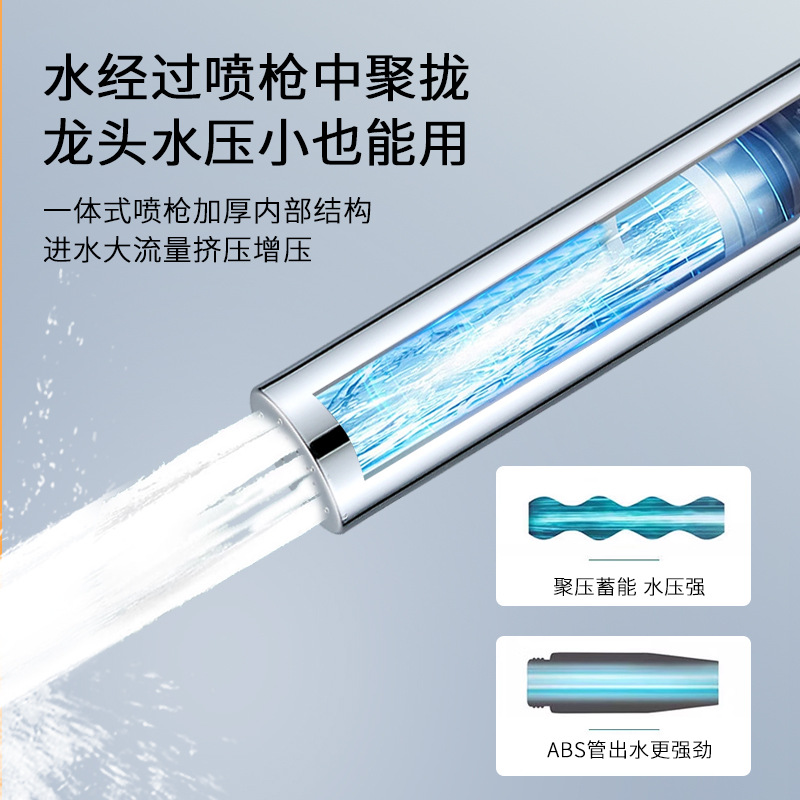 马桶冲洗喷枪水龙头妇洗器增压喷头厕所卫生间白色伴侣高压家用