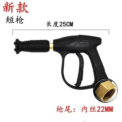 gun, medium-long gun, quick-connect gun, High pressure car wash water gun - g3-alloy-duckbill-gun-internal-thread-m22mm